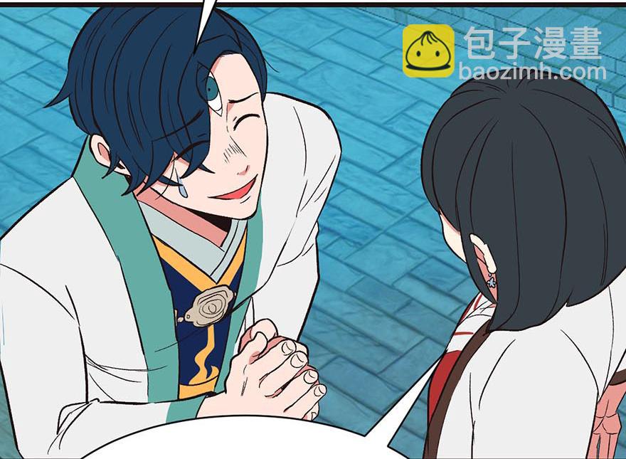 第43章 我果然不喜欢讲道理(1/3)-第43话