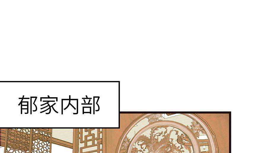 第43章 我果然不喜欢讲道理(1/3)-第43话