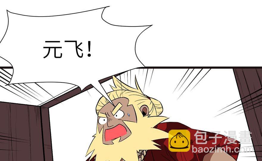 第43章 我果然不喜欢讲道理(1/3)-第43话