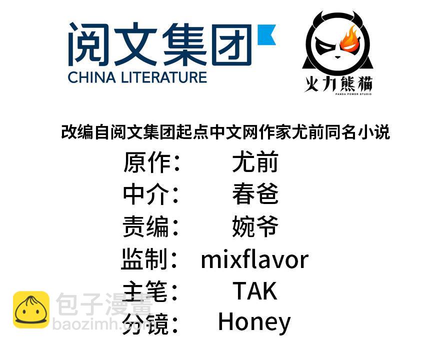 第43章 我果然不喜欢讲道理(1/3)-第43话