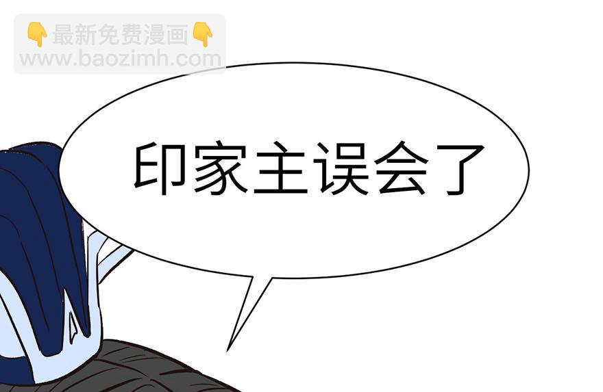 第43章 我果然不喜欢讲道理(1/3)-第43话