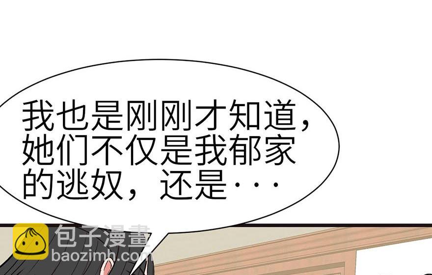 第43章 我果然不喜欢讲道理(1/3)-第43话