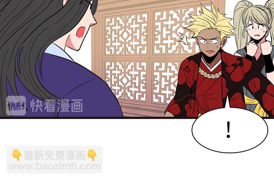 第43章 我果然不喜欢讲道理(1/3)-第43话