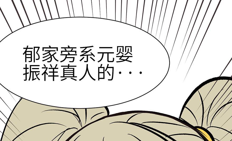 第43章 我果然不喜欢讲道理(1/3)-第43话