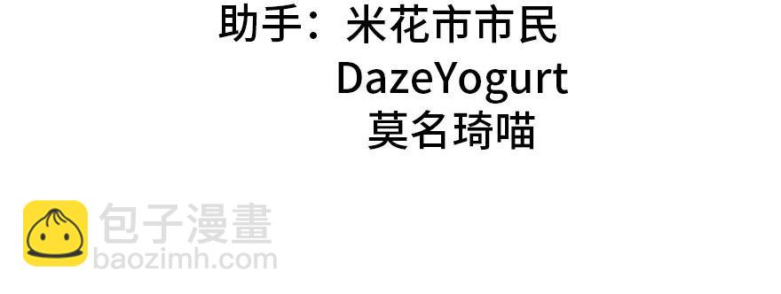 第43章 我果然不喜欢讲道理(1/3)-第43话