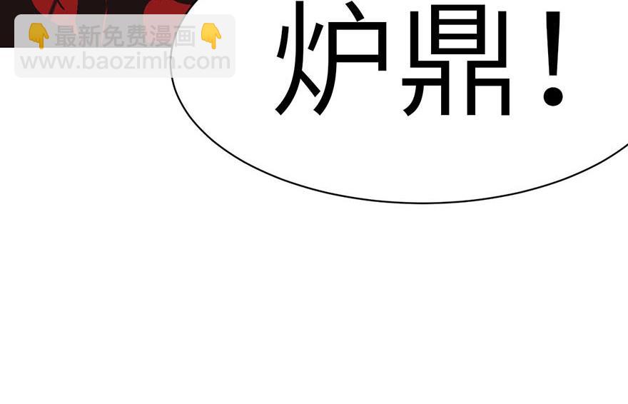 第43章 我果然不喜欢讲道理(1/3)-第43话