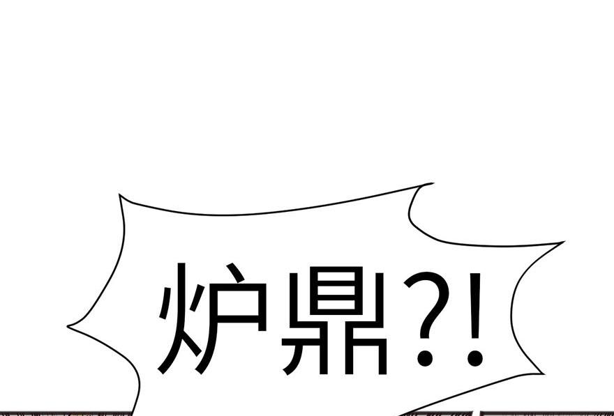 第43章 我果然不喜欢讲道理(1/3)-第43话