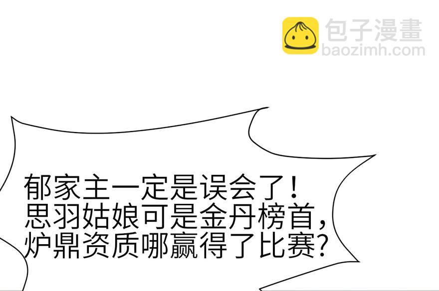 第43章 我果然不喜欢讲道理(1/3)-第43话