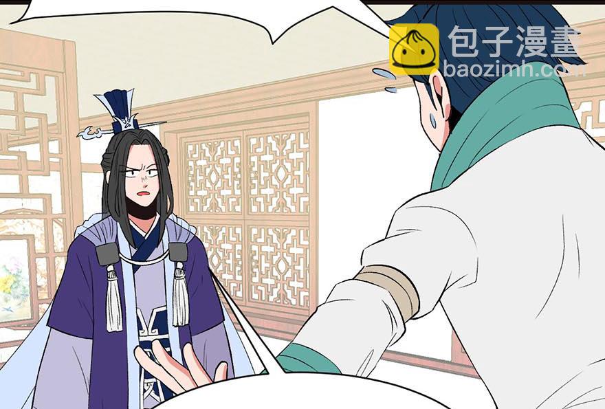 第43章 我果然不喜欢讲道理(1/3)-第43话