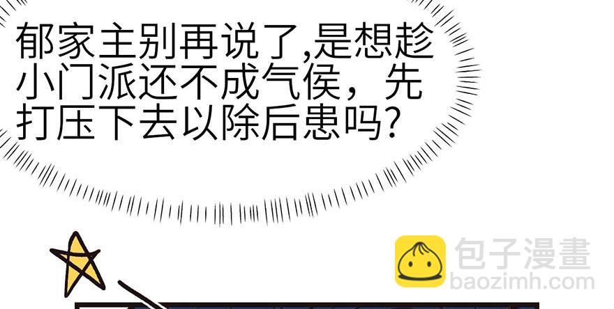 第43章 我果然不喜欢讲道理(1/3)-第43话