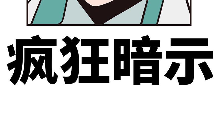 第43章 我果然不喜欢讲道理(1/3)-第43话