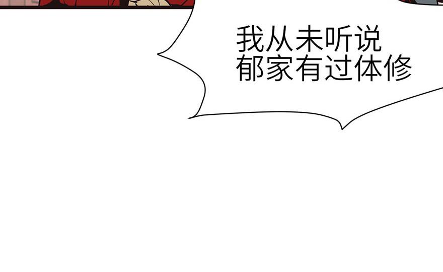 第43章 我果然不喜欢讲道理(1/3)-第43话