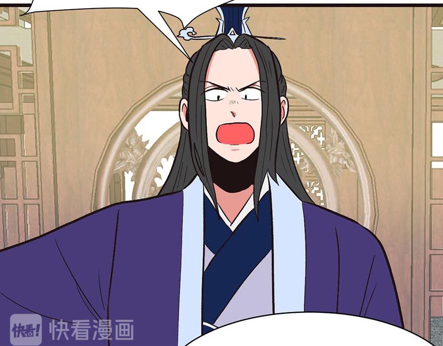 第43章 我果然不喜欢讲道理(1/3)-第43话