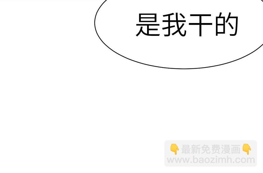 第43章 我果然不喜欢讲道理(1/3)-第43话