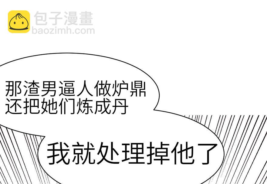 第43章 我果然不喜欢讲道理(1/3)-第43话