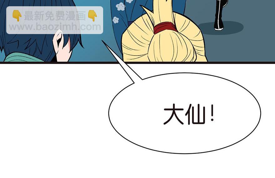 第43章 我果然不喜欢讲道理(1/3)-第43话