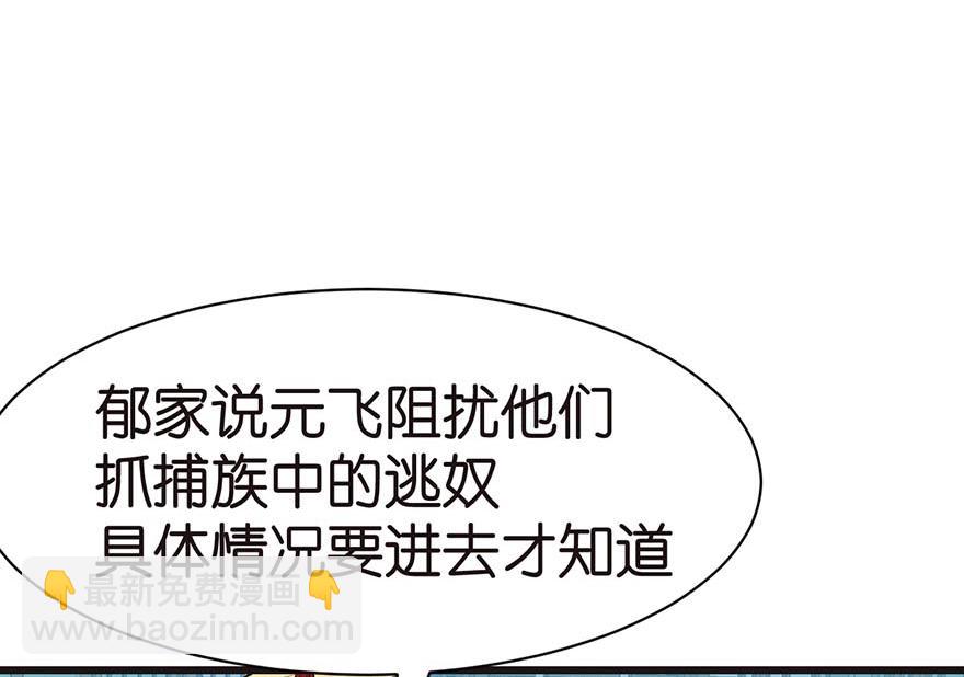 第43章 我果然不喜欢讲道理(1/3)-第43话