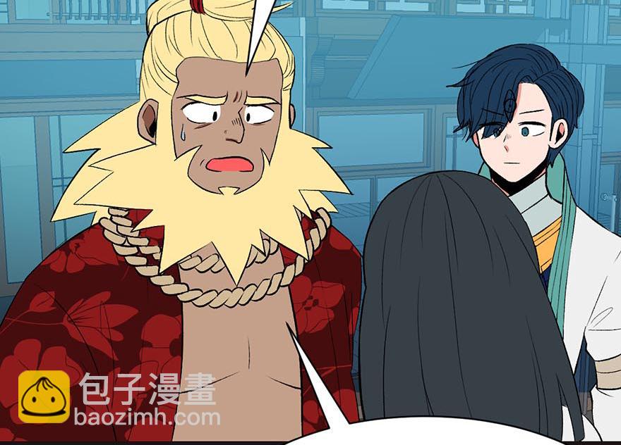 第43章 我果然不喜欢讲道理(1/3)-第43话