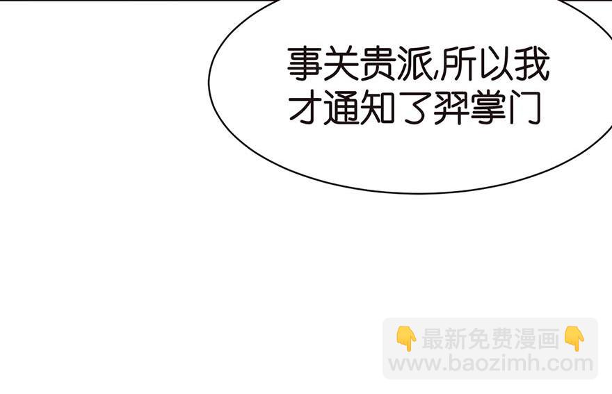 第43章 我果然不喜欢讲道理(1/3)-第43话