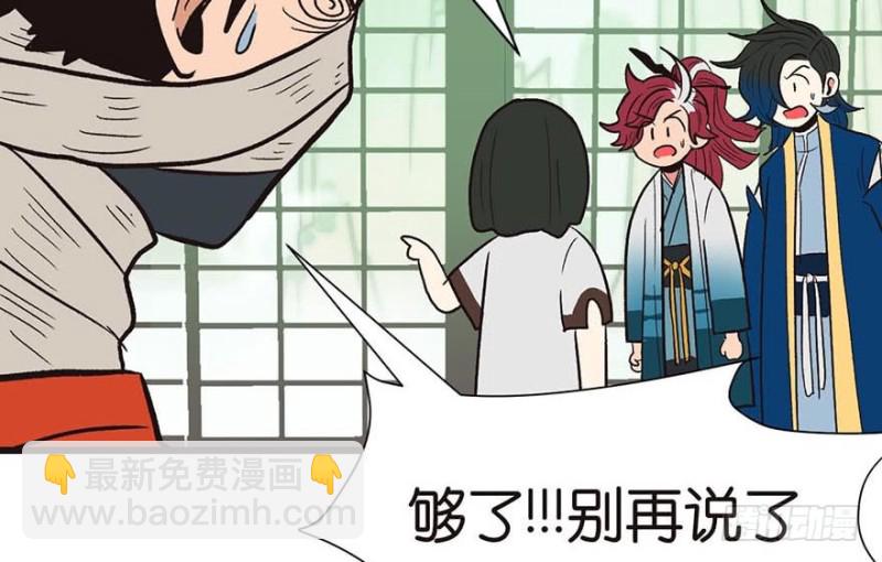 第45章 这是个：育儿系统！(1/2)-第45话