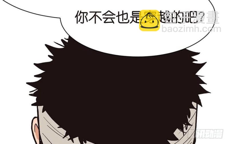 第45章 这是个：育儿系统！(1/2)-第45话