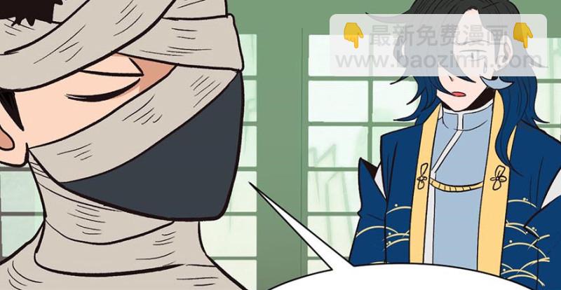 第45章 这是个：育儿系统！(1/2)-第45话