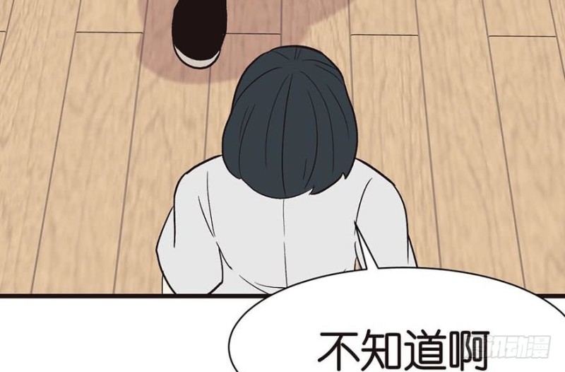 第45章 这是个：育儿系统！(1/2)-第45话