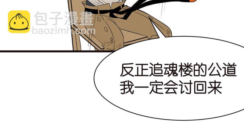 第45章 这是个：育儿系统！(1/2)-第45话