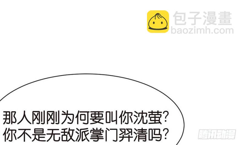 第45章 这是个：育儿系统！(1/2)-第45话