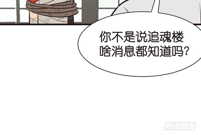 第45章 这是个：育儿系统！(1/2)-第45话