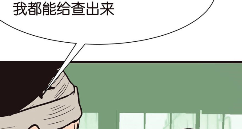 第45章 这是个：育儿系统！(1/2)-第45话