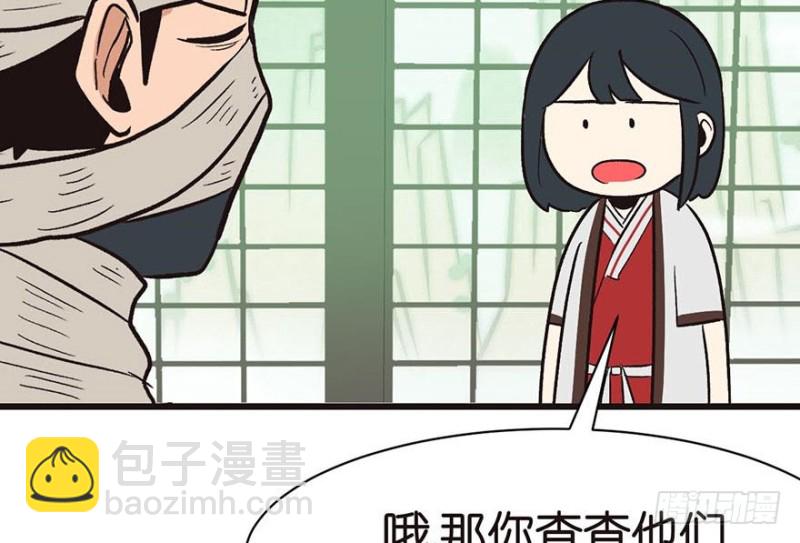 第45章 这是个：育儿系统！(1/2)-第45话