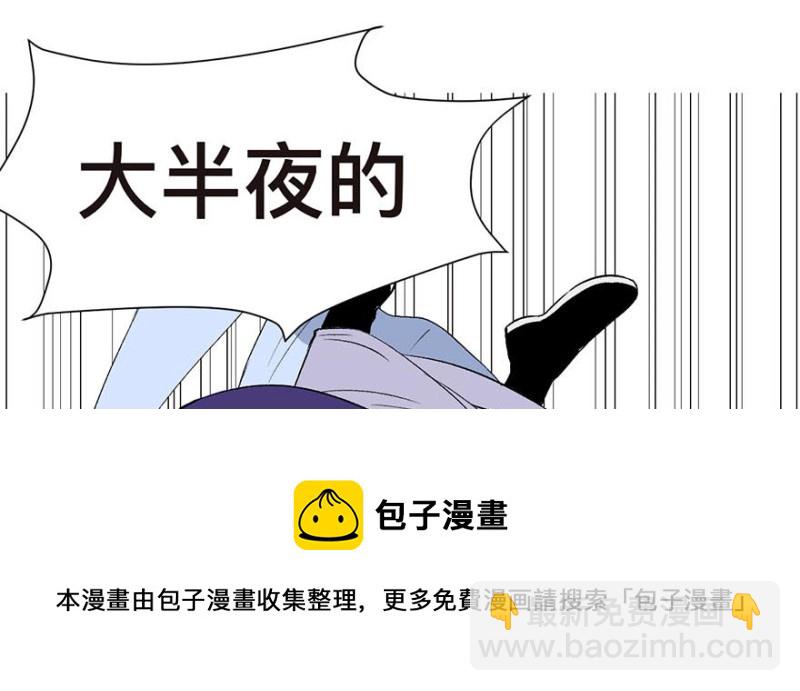 第47章 升仙塔的第一层！(1/3)-第47话