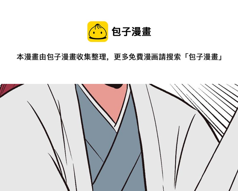 师父又掉线了 - 第47章 升仙塔的第一层！(3/3) - 3