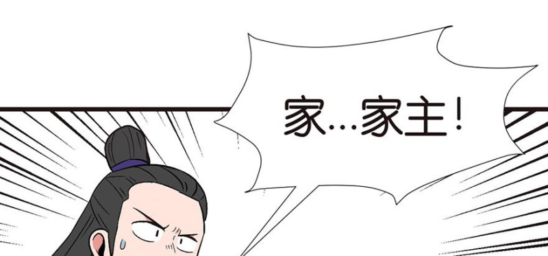 第47章 升仙塔的第一层！(1/3)-第47话