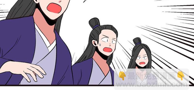 第47章 升仙塔的第一层！(1/3)-第47话