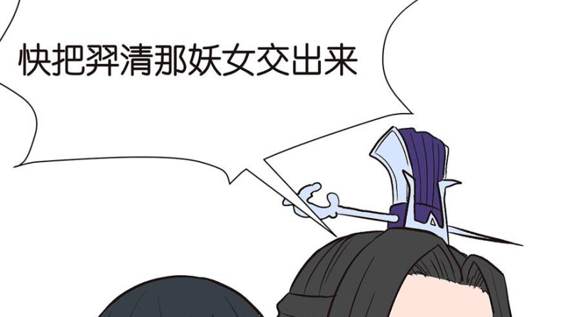 第47章 升仙塔的第一层！(1/3)-第47话