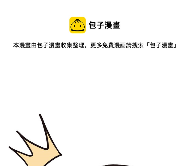 第47章 升仙塔的第一层！(1/3)-第47话