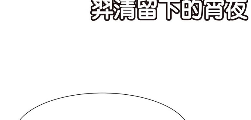 第47章 升仙塔的第一层！(1/3)-第47话