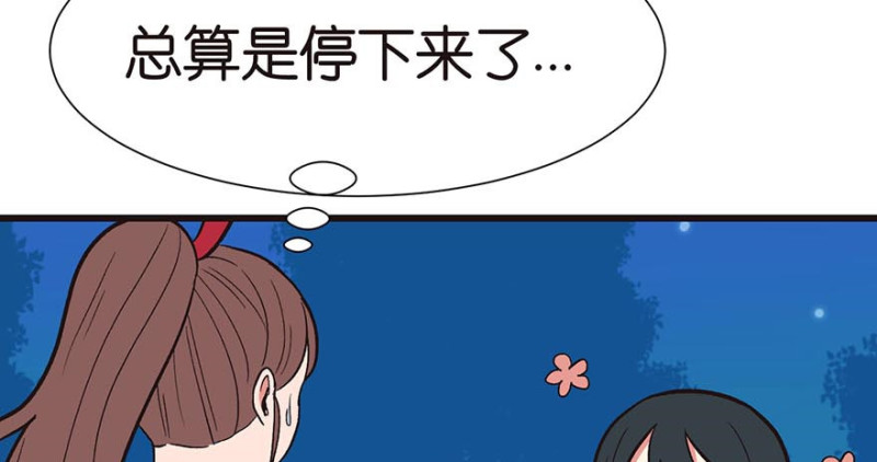 第47章 升仙塔的第一层！(1/3)-第47话