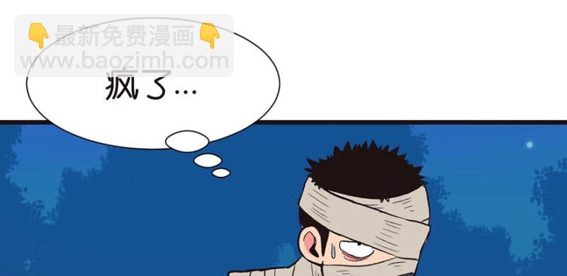 第47章 升仙塔的第一层！(1/3)-第47话