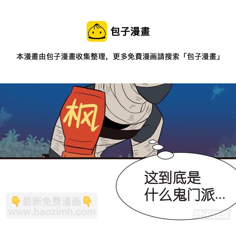 第47章 升仙塔的第一层！(1/3)-第47话