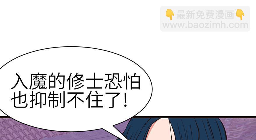 第49章 反派有颗做论文的心(1/3)-第49话