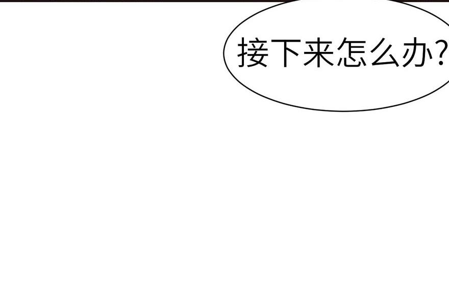 第49章 反派有颗做论文的心(1/3)-第49话