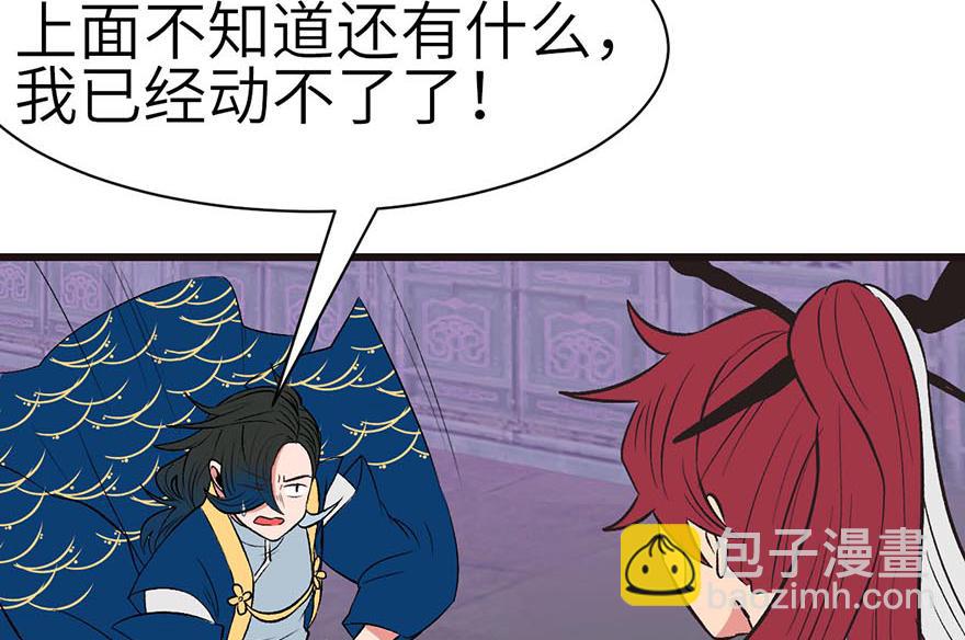 第49章 反派有颗做论文的心(1/3)-第49话