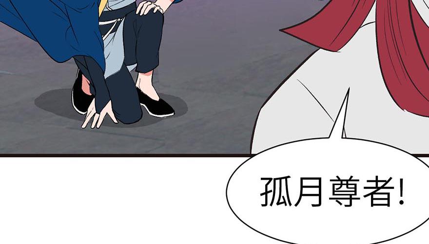 第49章 反派有颗做论文的心(1/3)-第49话