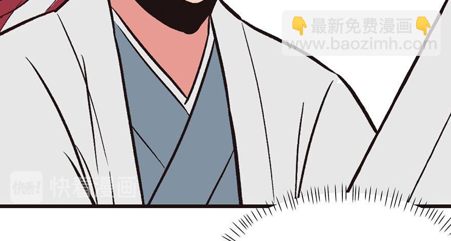 第49章 反派有颗做论文的心(1/3)-第49话