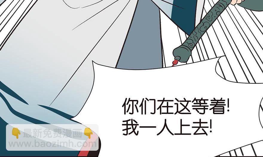 第49章 反派有颗做论文的心(1/3)-第49话