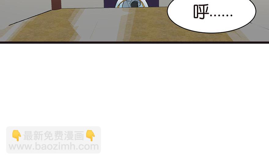 第49章 反派有颗做论文的心(1/3)-第49话