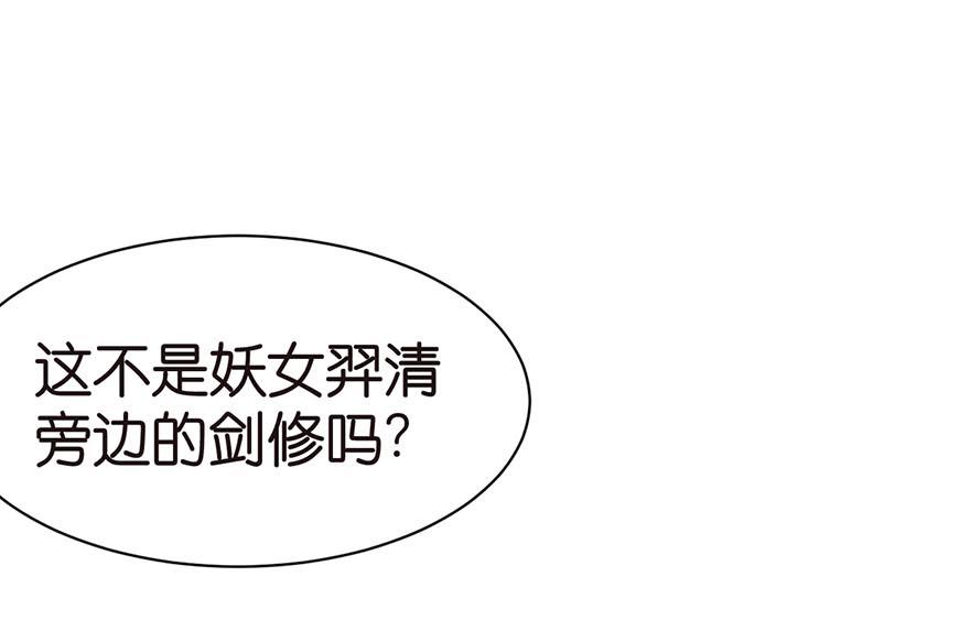 第49章 反派有颗做论文的心(1/3)-第49话